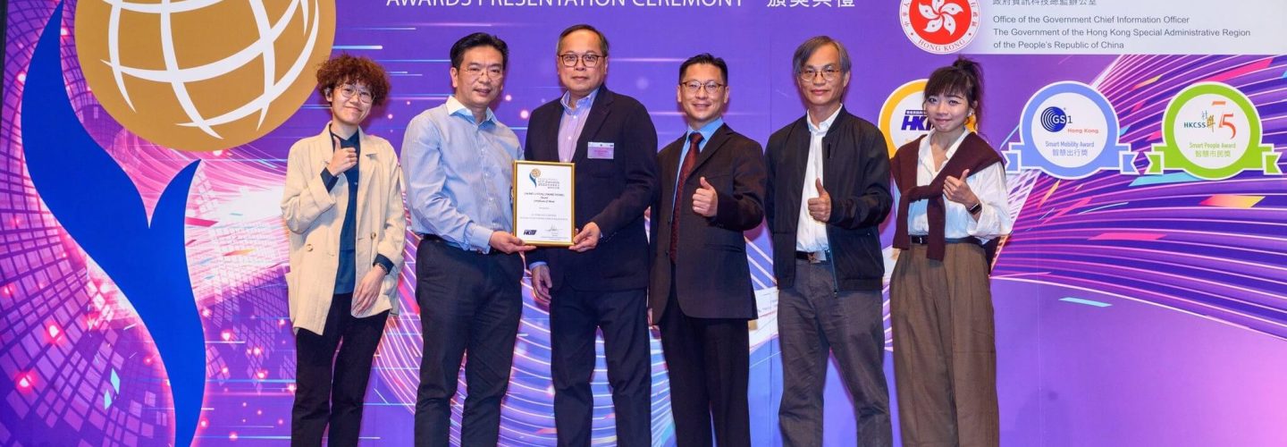 ICT-Award-photograph-1